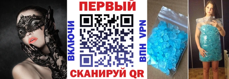 блэк спрут как войти  площадка телеграм  АМФ VHQ  где купить наркоту  Цивильск 