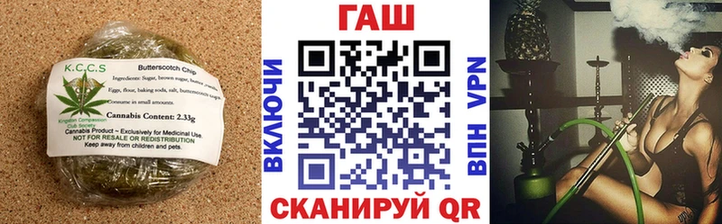 Еда ТГК марихуана  Цивильск 