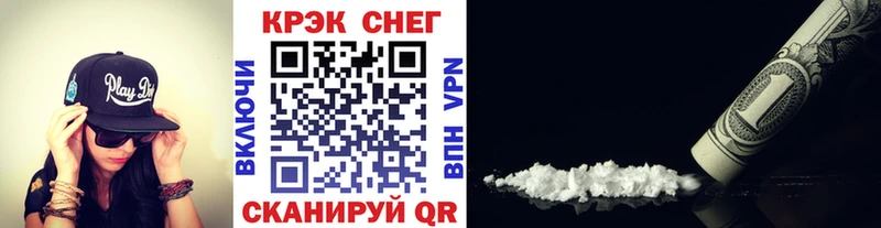 сколько стоит  Цивильск  Cocaine 97% 
