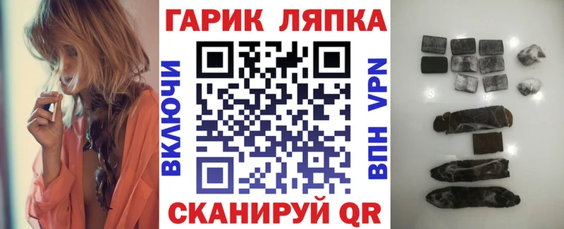 ГАШ VHQ Цивильск
