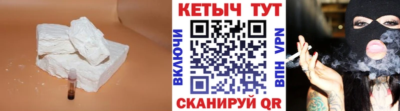 КЕТАМИН VHQ  Цивильск 