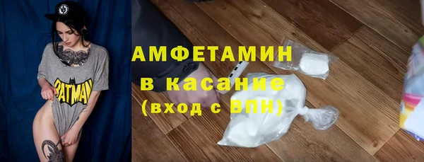 амф Наволоки
