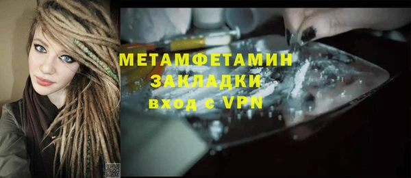 скорость Надым