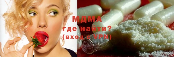 амф Наволоки