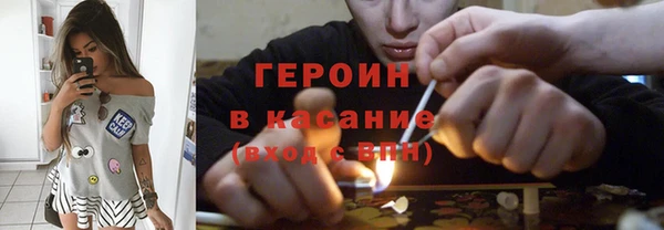 ECSTASY Навашино