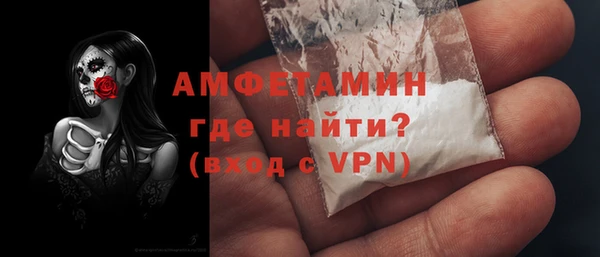 ECSTASY Навашино
