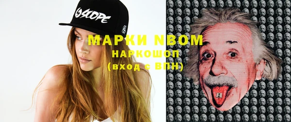 амф Наволоки