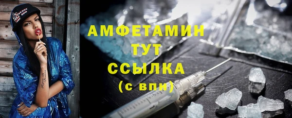 ECSTASY Навашино