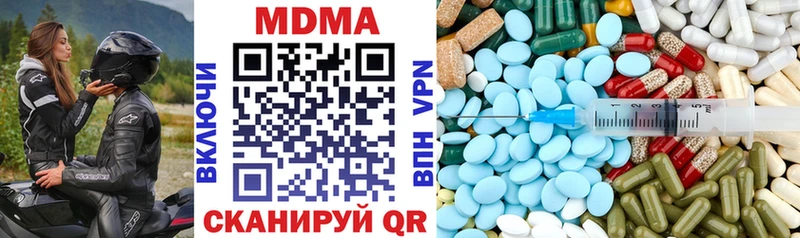 МДМА crystal  как найти закладки  Цивильск 