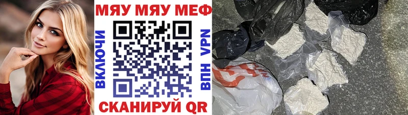 гидра маркетплейс  Цивильск  Мефедрон VHQ 
