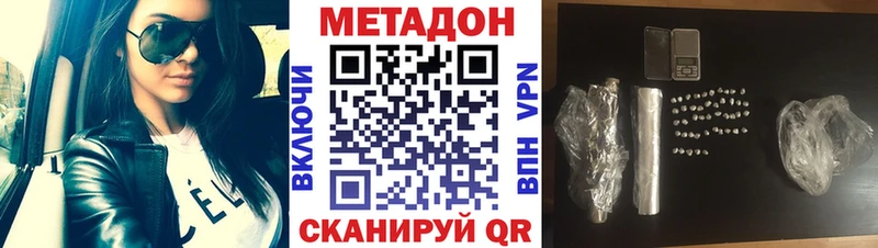 Метадон мёд  блэк спрут как зайти  Цивильск 