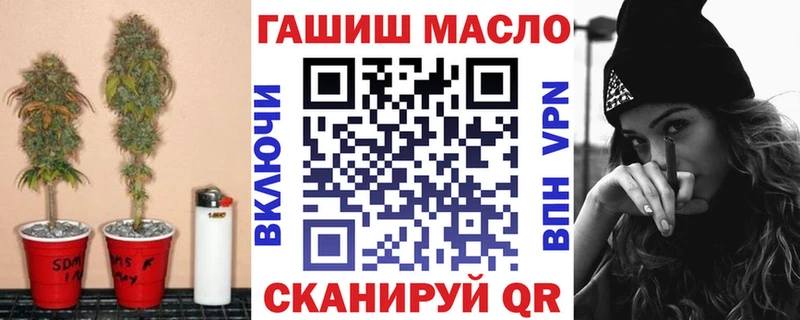 нарко площадка как зайти  Цивильск  Дистиллят ТГК жижа 