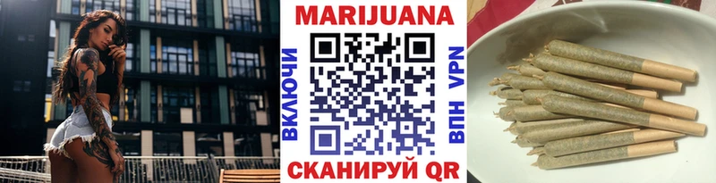 МАРИХУАНА конопля Цивильск